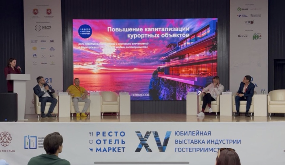 Выступление на РестоОтельМаркет, Ялта